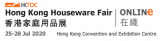 HKTDC Hong Kong Houseware Fair 2024