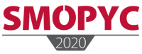 SMOPYC 2020