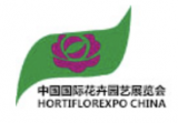 Hortiflorexpo IPM 2020