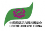 Hortiflorexpo IPM 2022