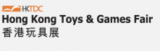 HKTDC Hong Kong Toys & Games Fair 2021