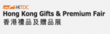 HKTDC Hong Kong Gifts & Premium Fair 2022