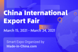 China International Export Fair 2019