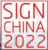 Sign China 2020