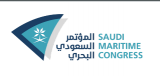 Saudi Maritime Congress 2023
