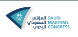 Saudi Maritime Congress 2022