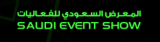 Saudi Event Show 2023