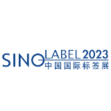 The China International Exhibition on Label Printing Technology 2023 2024