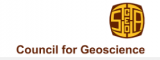 Geoscience Summit 2023