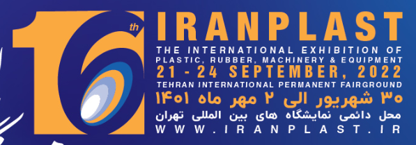 Iran Plast 2025