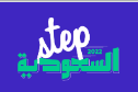 Step Conference 2022