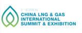 China LNG & GAS International Exhibition & Summit 2023