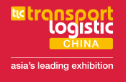 Transport Logistic China 2020