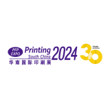The 29th South China International Exhibition on Printing Industry 2024