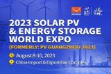 Solar PV&Energy Storage World Expo (PV Guangzhou) 2023
