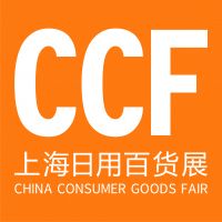 China Shanghai International Consumer Goods Fair & Modern Lifestyle Expo 2025