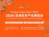 AFE - Asia Floriculture & Horticulture Trade Fair 2025