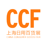 CCF Shanghai 2026