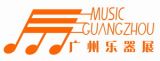 The Guangzhou International Musical Instruments Exhibition 2026