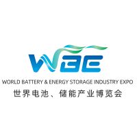World Battery & Energy Storage Industry Expo (WBE 2026) 2026