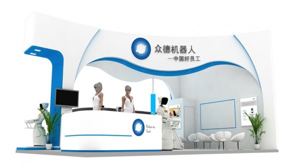 Peace and development (Beijing) International Exhibition Co., Ltd.