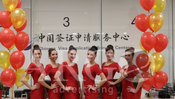 Argo Advertising Promotion