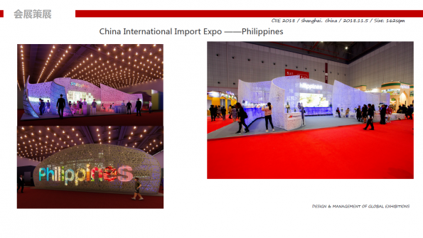 Demage International Messe Ltd.