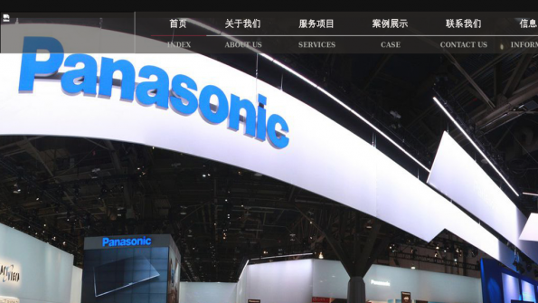 QUNKEXPO