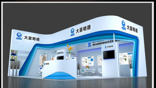 Shanghai Youran Exhibition Service