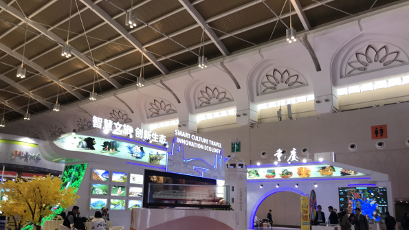 MESSE EXPO