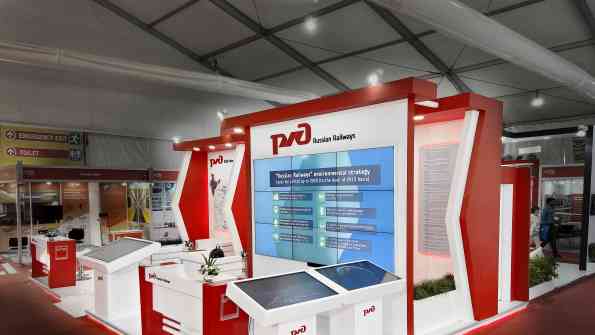 Insight Expo