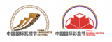 China International Corrugated & Folding Carton Festival 2025