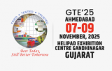 GTE Garment Technology Expo 2025