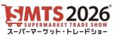 SMTS | Super Market Trade Show 2023
