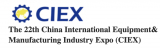 Tianjin Industrial Expo (CIEX) 2026