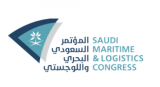 Saudi Maritime Logistics & Congress 2025