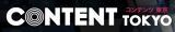 Content Tokyo 2026