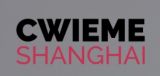 China Coil Winding, Insulations & Electrical Manufacturing Exhibition 2026