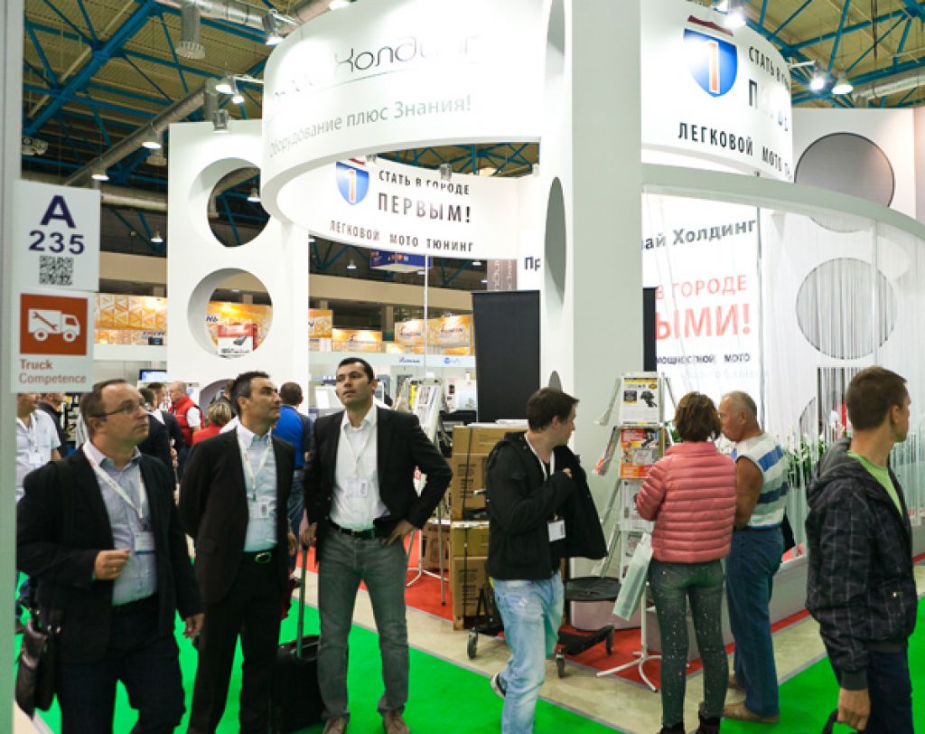 Automechanika Exhibition Area