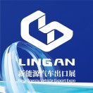 New Energy Vehicles Export Expo 2026