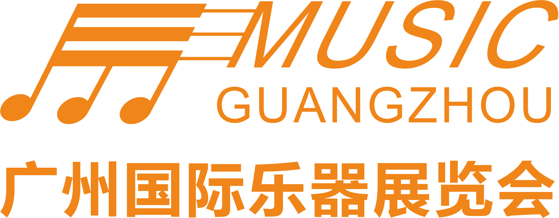 19th Music Guangzhou - Exhibition Details