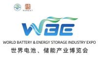 World Battery & Energy Storage Industry Expo (WBE) 2026