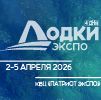 LODKI EXPO April 2026