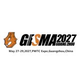 GISMA Guangzhou 2026 2027