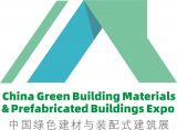 China Exhibition for Sustainable & Prefabricated Building Materials and Intelligent Construction 2026