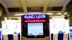 Stand 72 m2 in Makkah Haramain High-speed Railway Station (Mecca)