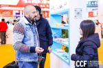 China Shanghai International Consumer Goods Fair & Modern Lifestyle Expo - 5