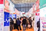 China Shanghai International Consumer Goods Fair & Modern Lifestyle Expo - 13