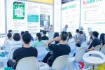 Shenzhen International Medical Devices Exhibition - 1