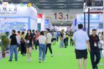 Asia Heating Expo (AHE) - 6